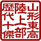 �R�`�������㕔���10��